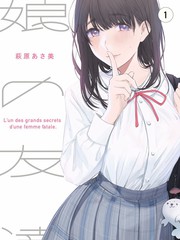 春日备忘录剧集海报